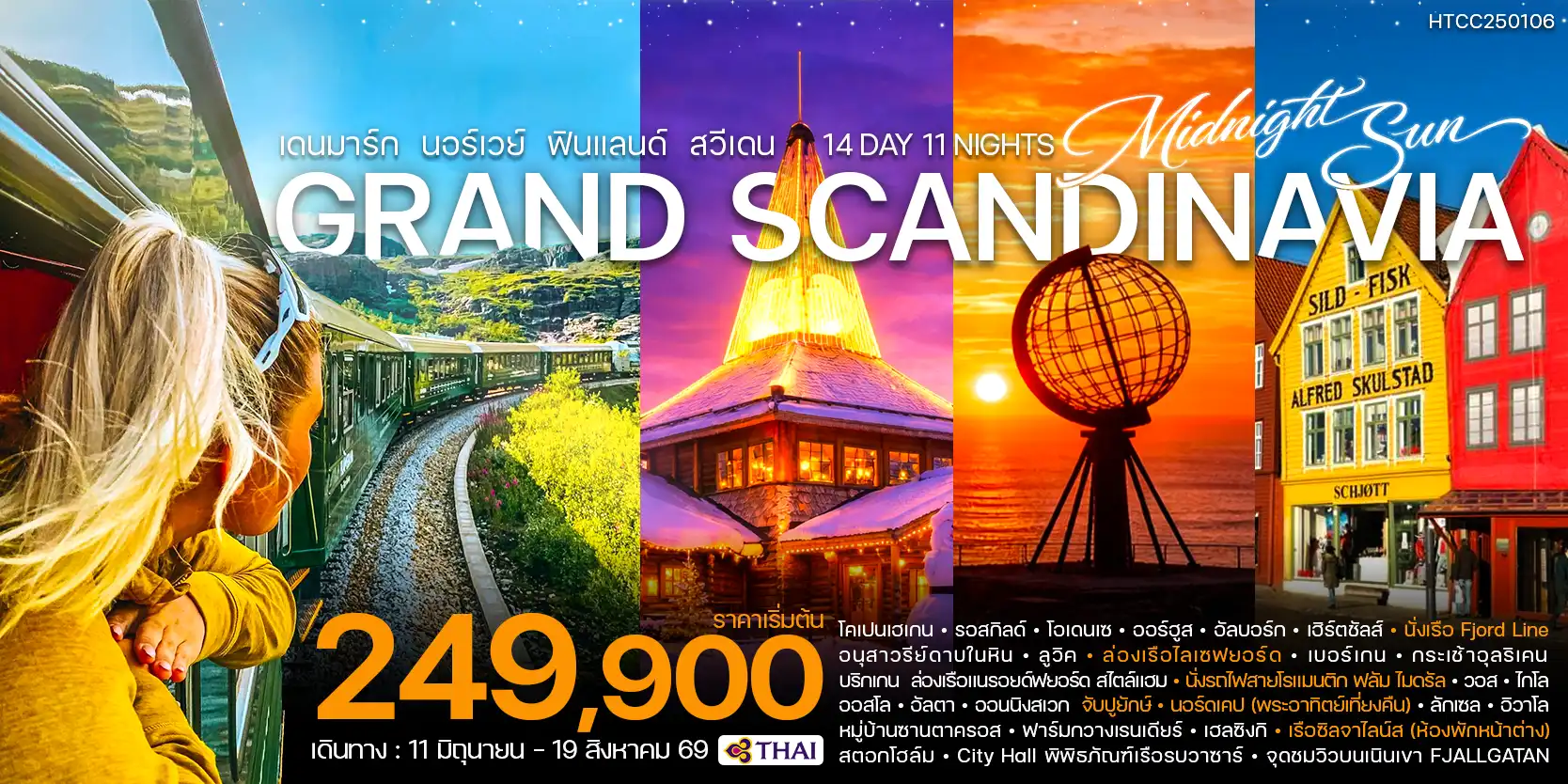Century World :: บริการทัวร์เกาหลี เที่ยวฮ่องกง เที่ยวกับทัวร์ยุโรป ไปเที่ยวแบบชิวๆ