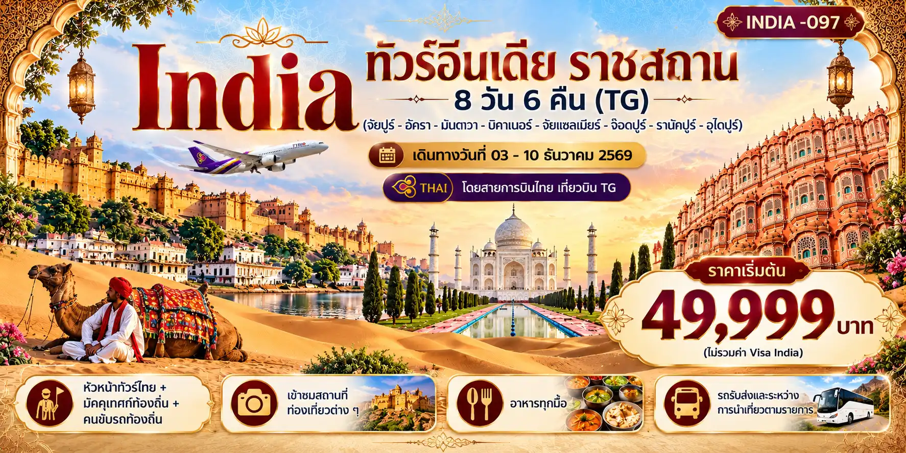 Century World ::  บริการทัวร์เกาหลี เที่ยวฮ่องกง เที่ยวกับทัวร์ยุโรป ไปเที่ยวแบบชิวๆ